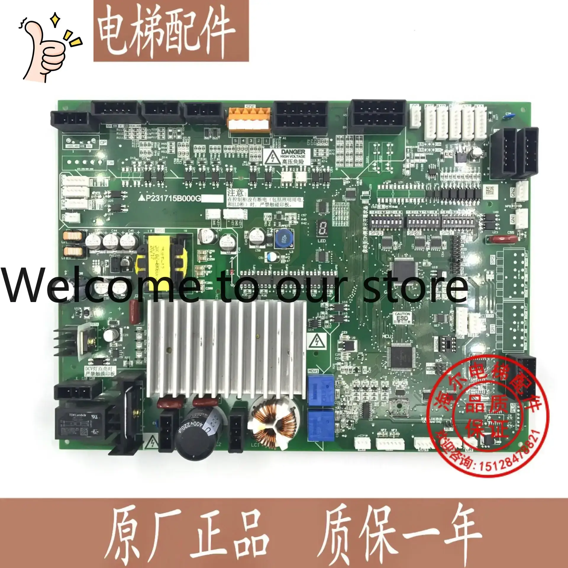 2026.4 Lingyun Elevator Deurma - Woodworking Machinery For Sale recensie en prijs